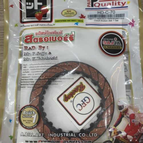 Bố nồi HD – C70 – Racing (2 lá)