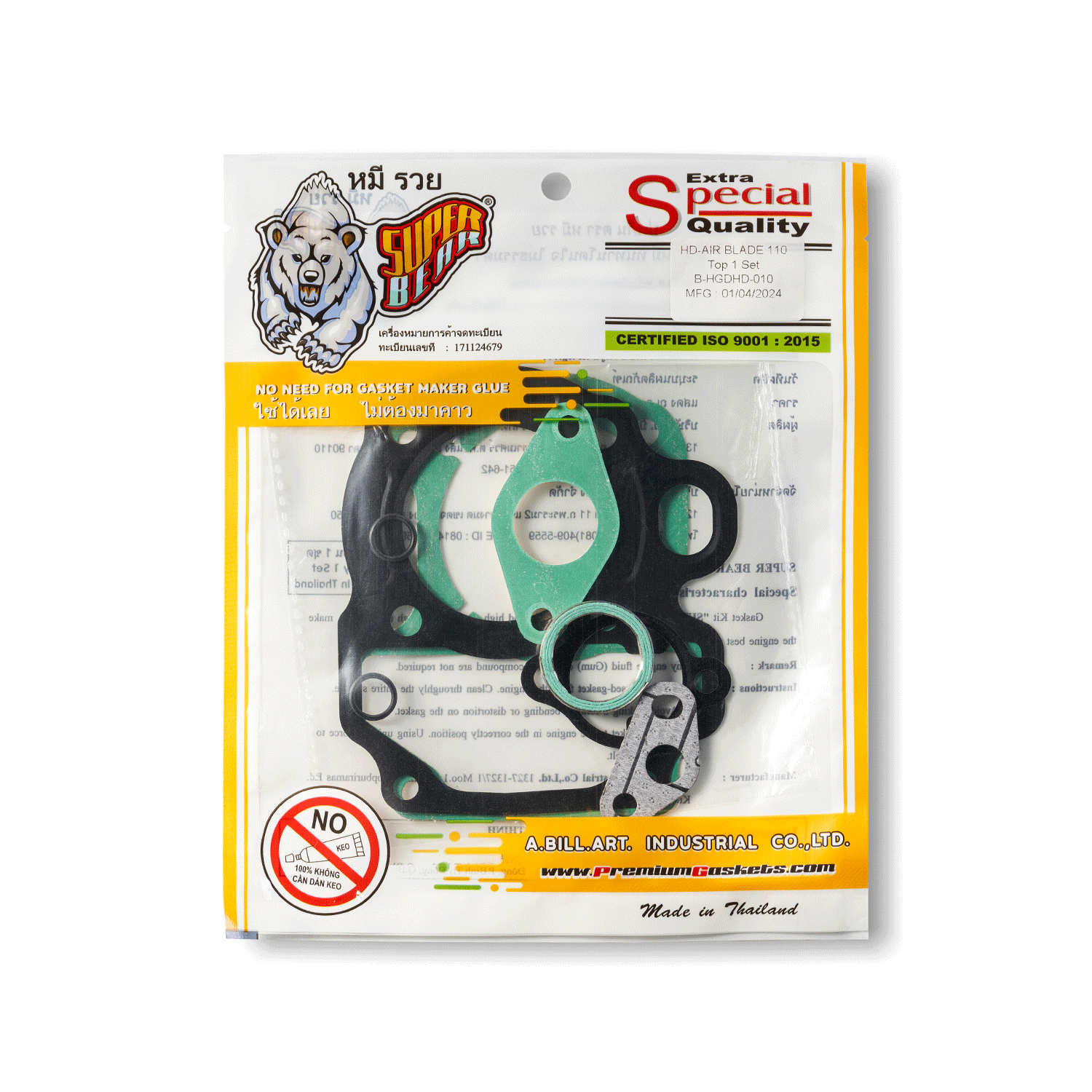 gioang-dau-HD-AIR-BLADE-110